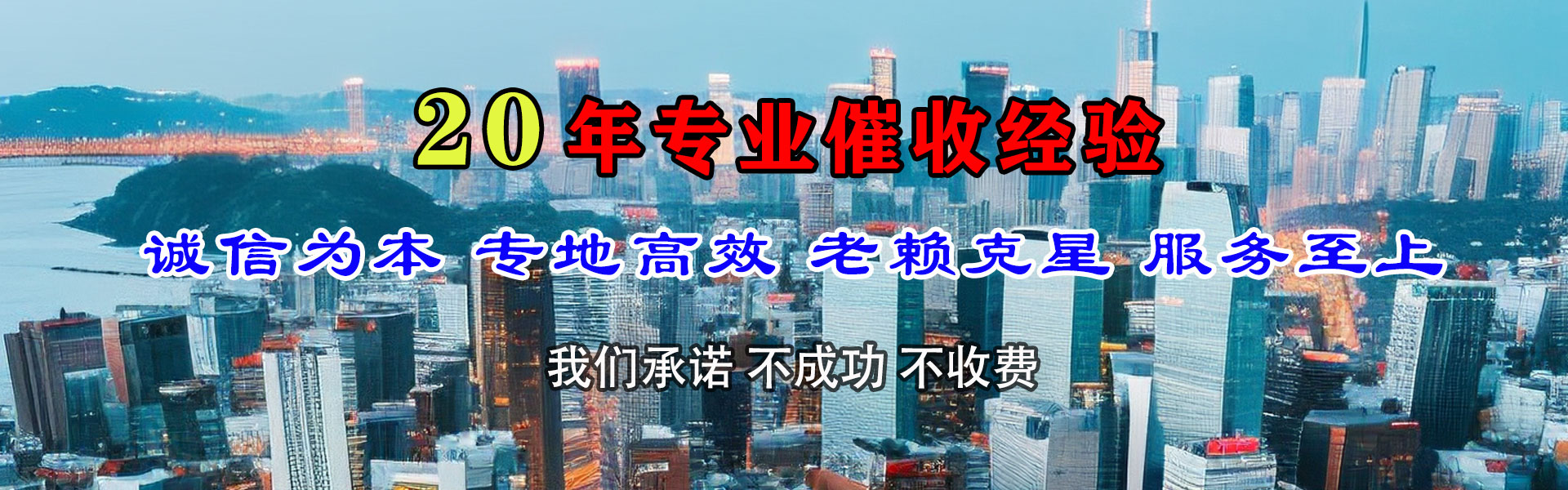 孝感讨账公司